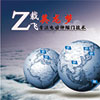 【英龍電動門】調(diào)整發(fā)展戰(zhàn)略，開啟企業(yè)發(fā)展新篇章
