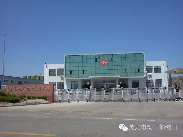 英龍機(jī)電電動(dòng)門安裝在煙臺鴻慶包裝材料有限公司大門口