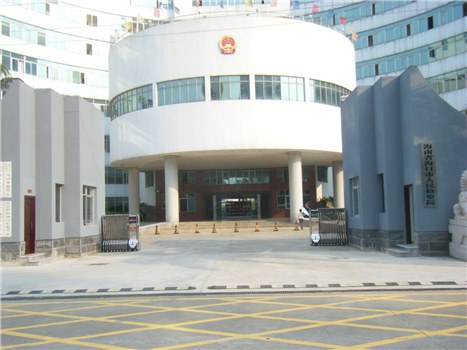 ?？谑腥嗣駲z察院